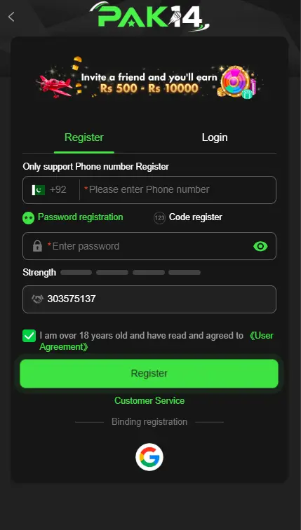Registration page with phone number and password fields