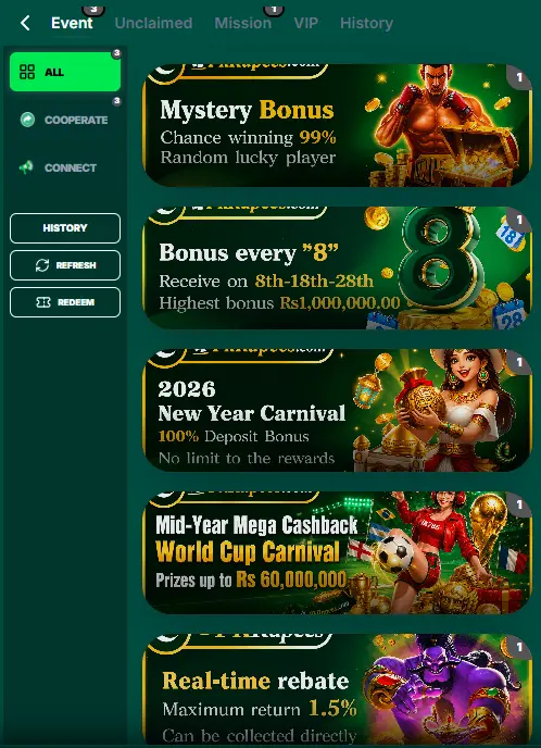 Current promotions and reward section