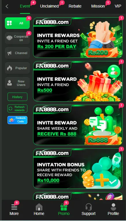 Mobile promotions and reward section