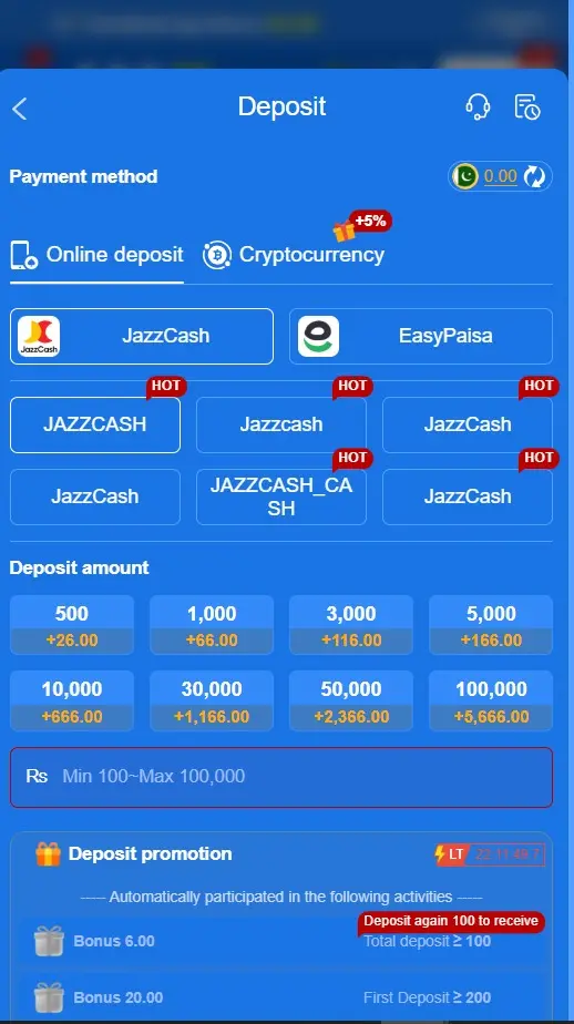 666H Game deposit page displaying payment methods, deposit amount, and wallet recharge options.