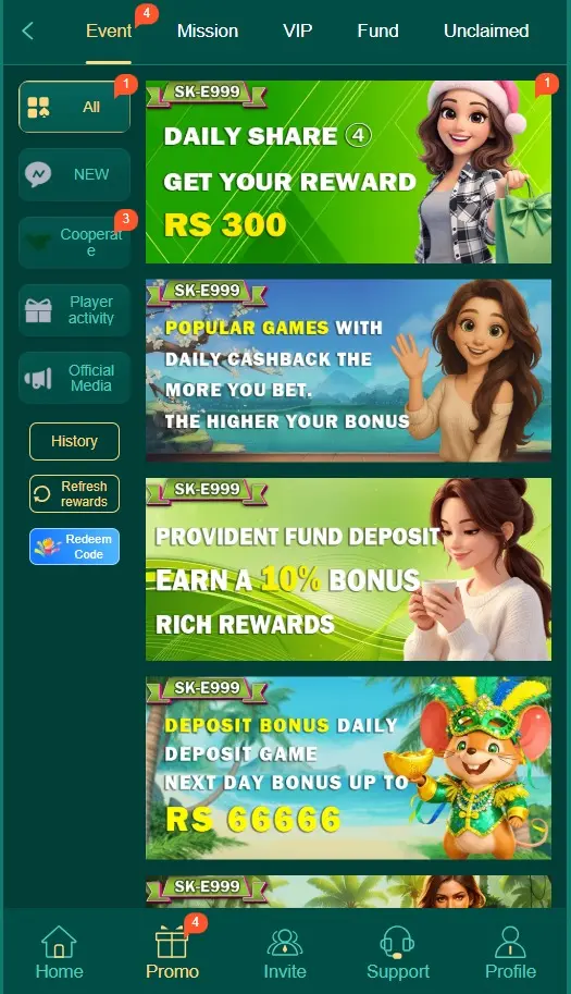 SK-E999 Game promotions page showing available offers