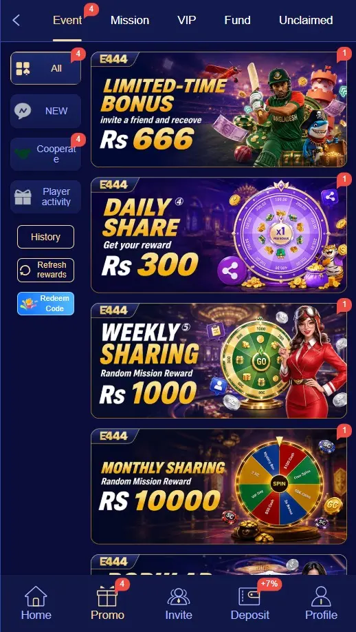 E444 Game promotions page showing available offers