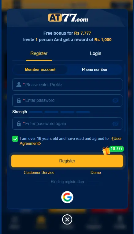 Mobile account registration screen