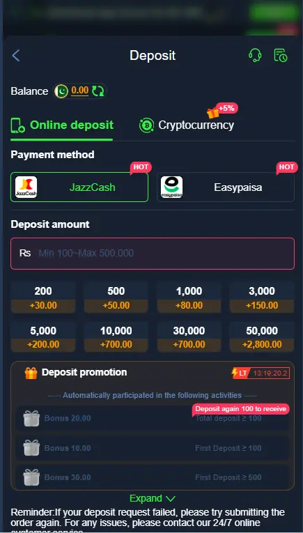 Withdrawal request and payment options