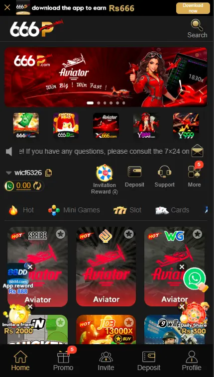 66P Game home screen showing main dashboard