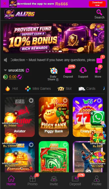 Ali786 Game home screen