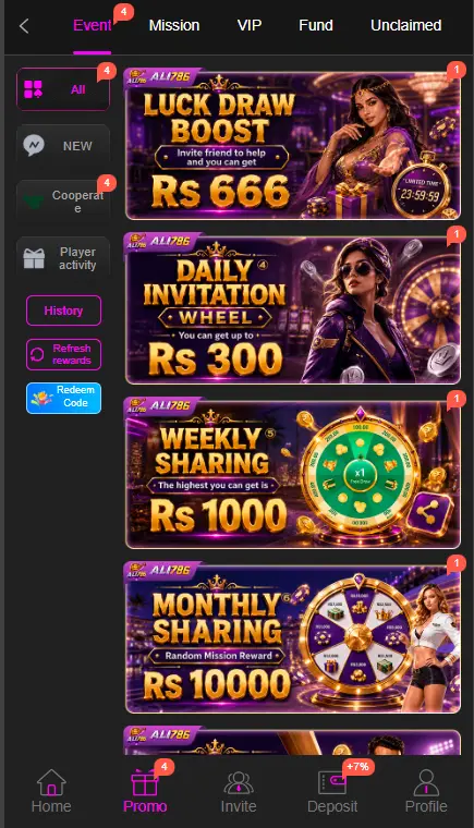 Mobile promotions screen