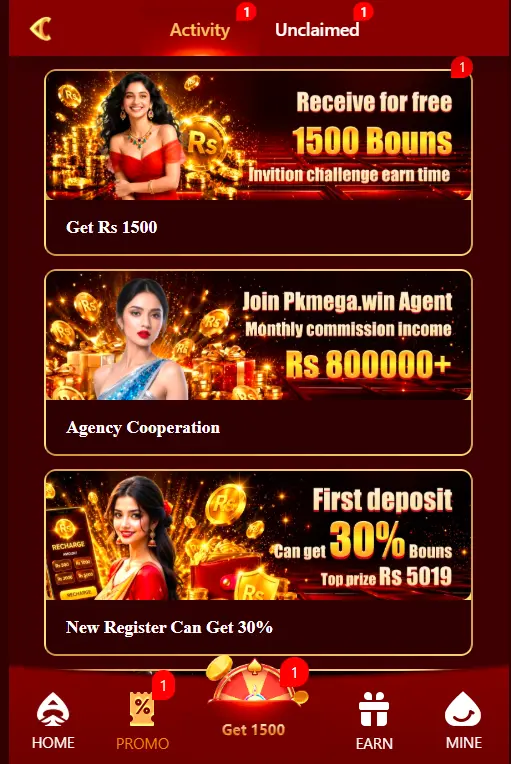 Promotion and reward section inside the gaming app