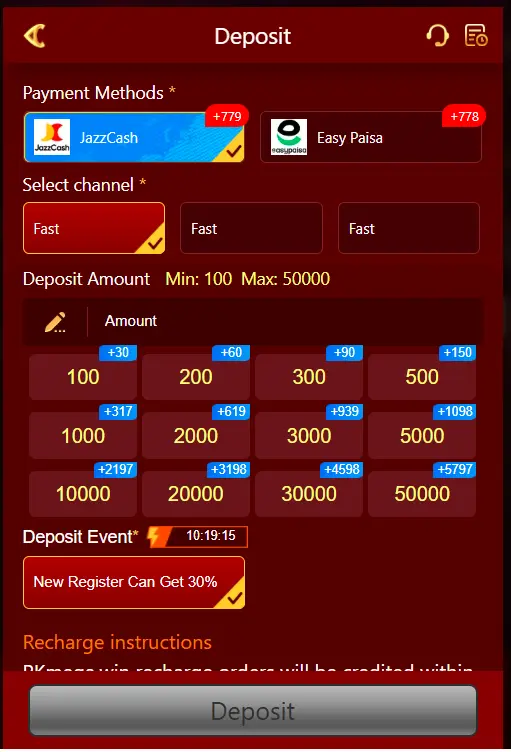 PKMegaWin Game deposit and wallet screen
