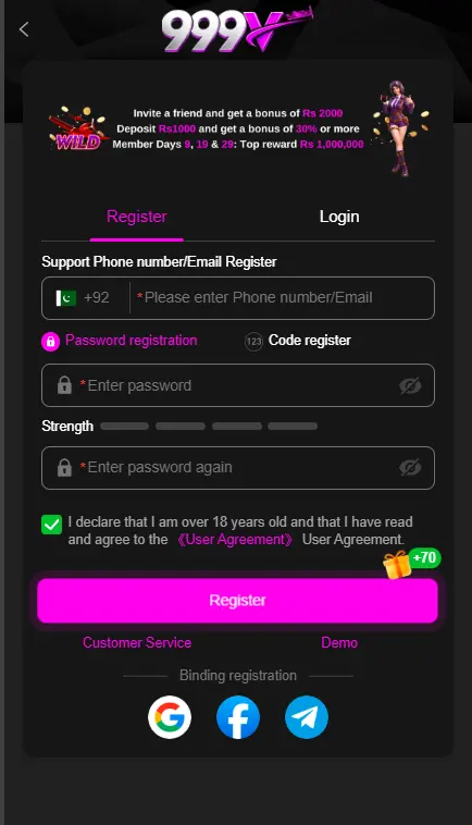 Mobile registration screen