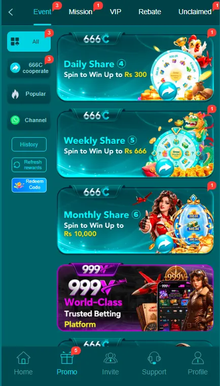 Mobile promotions screen