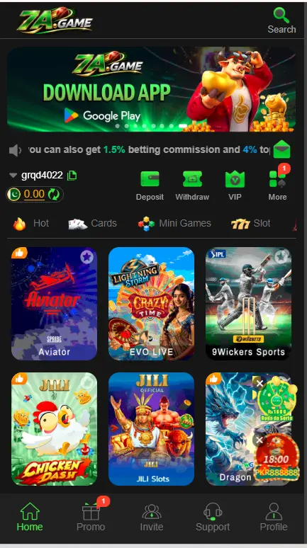 7A mobile home screen with main navigation options