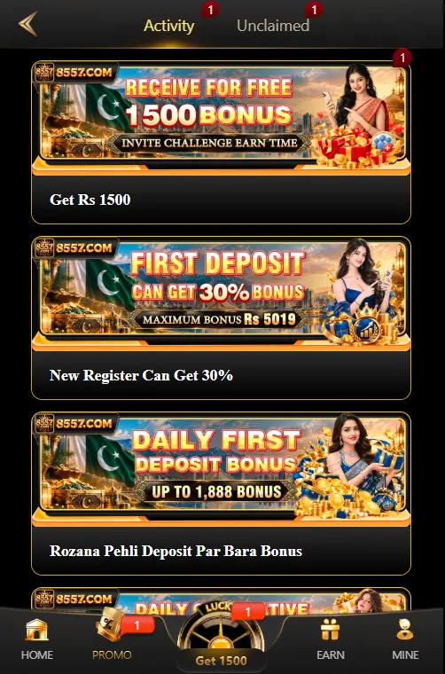 8557 Game promotions screen with available offers